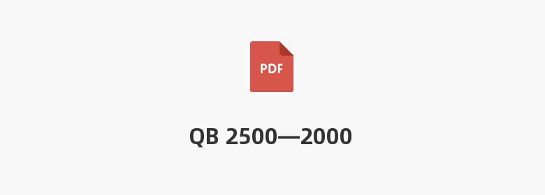 QB 2500—2000